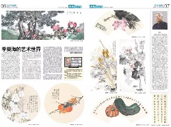 李荣海 2019.5.10