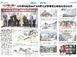 建国70周年雅集笔会(威海站)2019.5.24