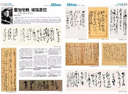 薛伟东 2019.5.31