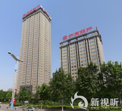 齐商银行济南分行官微图片侵权被起诉
