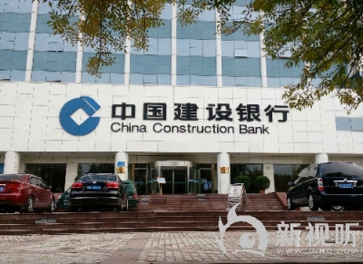 建设银行以金融科技创新带动服务升级打造“智慧之城”