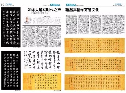 张仲亭2019.6.14