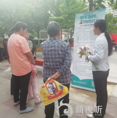 农银人寿山东分公司积极开展2019年防范非法集资户外宣传活动