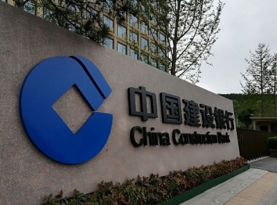 建设银行积极践行“三大战略”提升金融服务质量