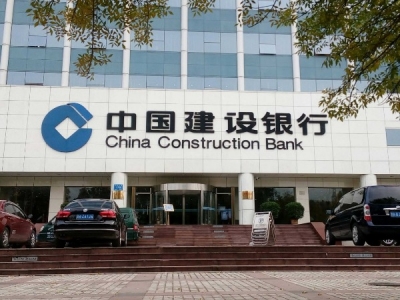 建设银行积极开展金融消保宣传行动共建和谐金融环境