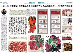 张锡杰2019.7.19