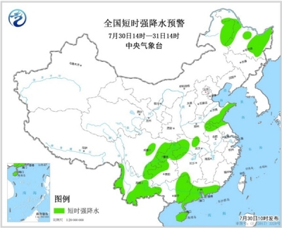2250个“大明湖”给山东“解渴” 未来三天还有雨！