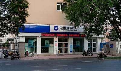 建设银行精准滴灌积极推动普惠金融工作落地