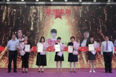 平安人寿山东分公司2019年金星论坛隆重召开