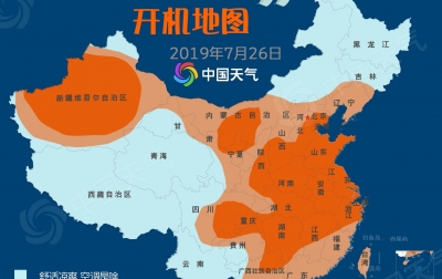 全国空调开机预警来了！山东等省份急需空调