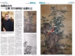 樊磊 2019.6.21