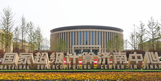 超算中心推动科技经济深度融合 济南高质量发展迎来“超算时代”