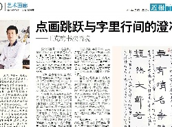王克 2019.6.7-1