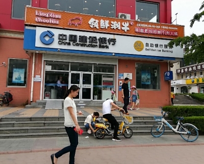 建设银行各支行服务至上   温暖人心