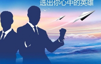 山东20人候选“最美奋斗者” 选出你心中的英雄