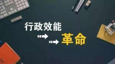 山东北上南下5天，“流程再造”何以成为取回的真经？