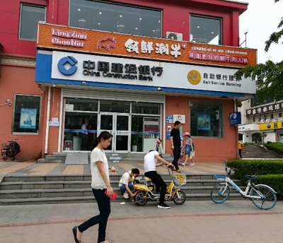 建设银行强化全员服务意识不断提升服务水平