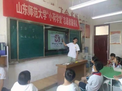 平安产险菏泽中支为“小荷学堂”志愿者保驾护航