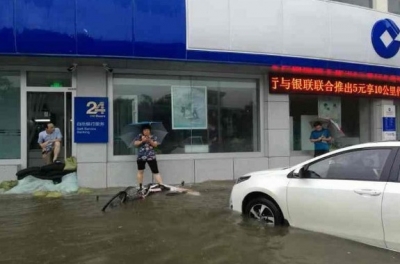 台风下坚守岗位    建行“劳动者港湾”显温情