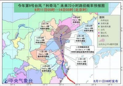 山东省委书记刘家义正赶往潍坊寿光 指导台风防御、河道防汛等工作