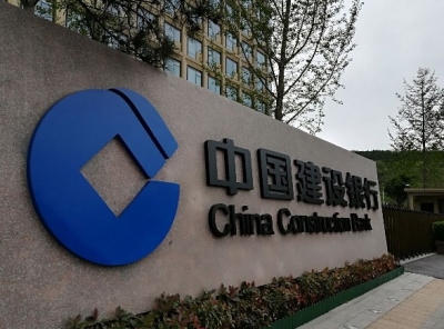建行山东省分行“龙集采”系统成功上线并完成首笔电商订单 