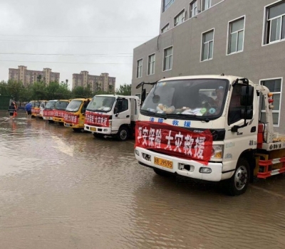 平安产险山东分公司积极应对台风影响应急预案已启动