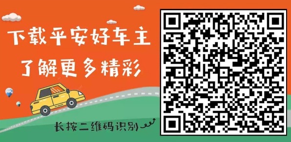 平安产险庆云支公司雨中送伞暖人心