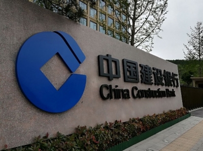 建设银行打造网络金融生态圈强化拓客活客工作
