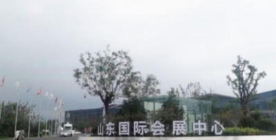 10万人流量成交额3亿 山东国际会展中心首展告捷