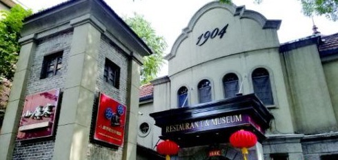 老建筑如何活化利用是关键 济南首次挂牌保护历史建筑