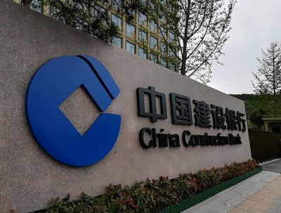 建行各支行组织开展抗洪救灾彰显社会责任感