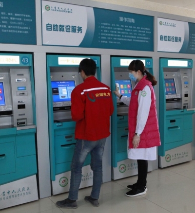 农业银行山东省分行发力场景建设造福民生
