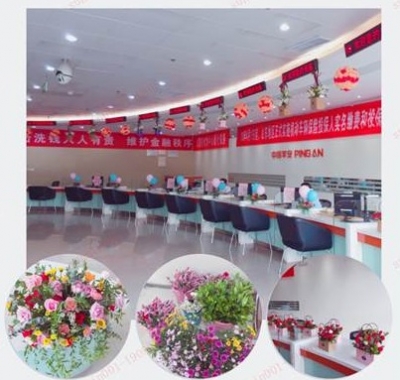 “遇见美好 平安在身边”邀客户花艺活动