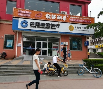 建行各支行积极践行三大战略全面提高客户粘性