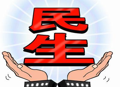 济南市低保认定标准有了新“算法” 重特大疾病患者迎利好