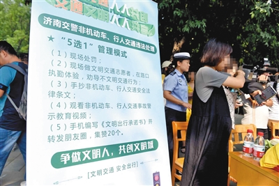 济南新政：违规骑电动车 发朋友圈集赞免罚款
