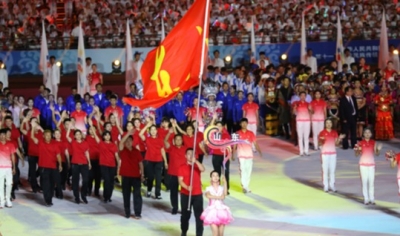 第十一届全国少数民族传统体育运动会闭幕 山东代表团创历史最佳成绩