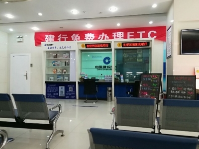 建行各支行加强营销过程管理实现客户拓展新突破