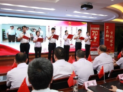 农行和平支行成功举办“不忘初心 牢记使命”主题教育暨庆祝建国70周年“爱我农行 奉献和平”朗诵会