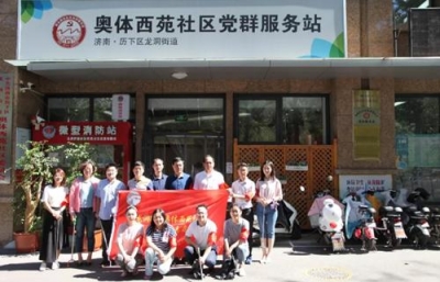 济南市民政大军携手“创卫”，合力促济南再登高峰