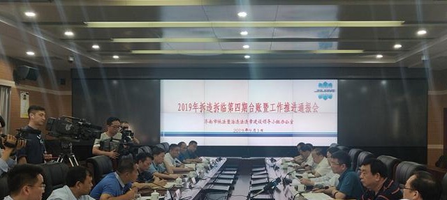 济南已拆除违法建设23222处，完成全年任务量七成多