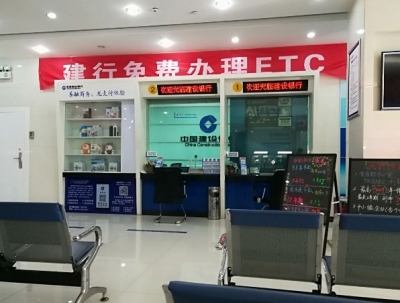 建行各支行强化学习优化营销方式连获佳绩