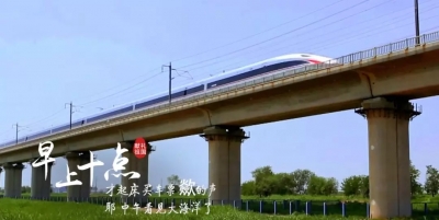 山东，真赞！