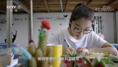 从学前教育到高等教育全覆盖，济南学生资助体系获央视点赞！