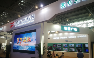 圆满成功！第八届山东文博会总签约额达921.4亿元
