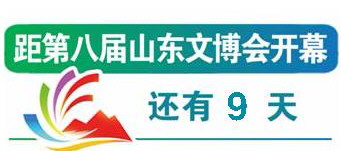 文博会上十六市汇聚文旅盛宴 将设41家分会场