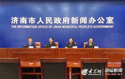 济南新房不动产办理流程大调整 ，提交资料19项缩至1项 ，抵押登记“零跑腿”