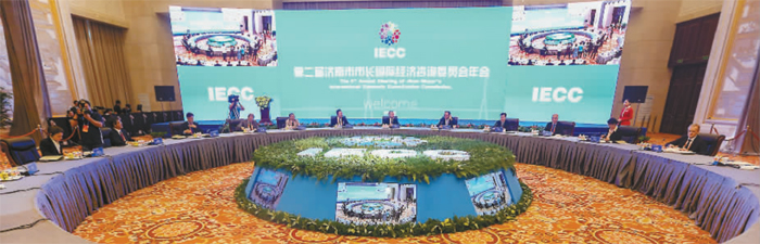 打造对外开放新高地 济南请来国际