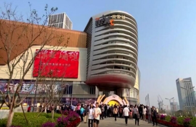 文化赋能泉涌万象，济南最大规模城市综合体万象城开业