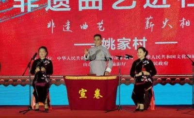 非遗曲艺进社区 鲁赣藏曲艺齐上演，观众直呼大开眼界